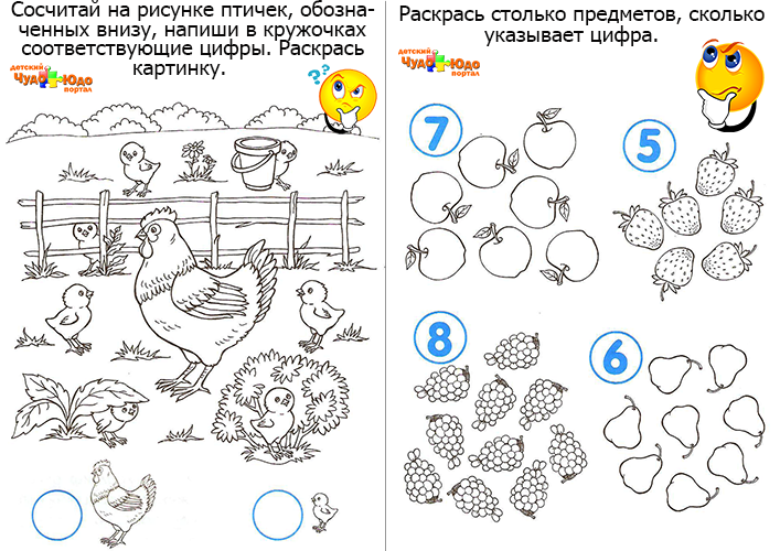 Розмальовка &laquo;Цифри від 1 до 10&raquo; (24 фото)