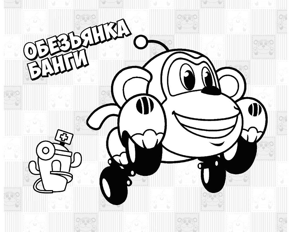 Розмальовка &laquo;Врумиз&raquo; (35 фото)