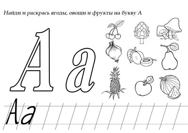 Роздрукувати розмальовки з буквами для дошкільнят (33 картинки)