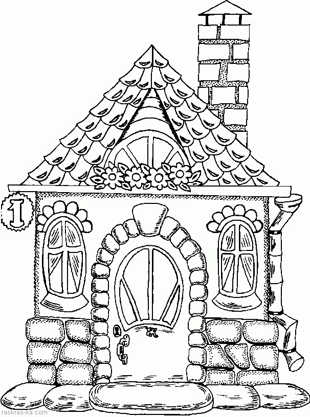 Розмальовка «Дім» (34 фото)