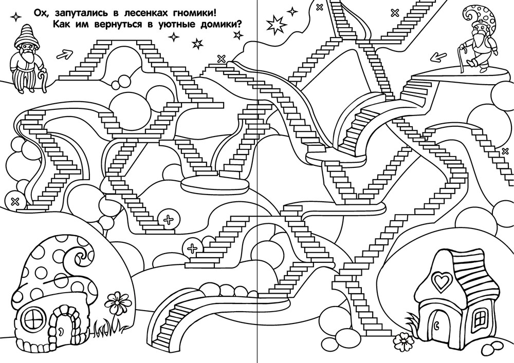 Головоломка-розмальовка (19 фото)
