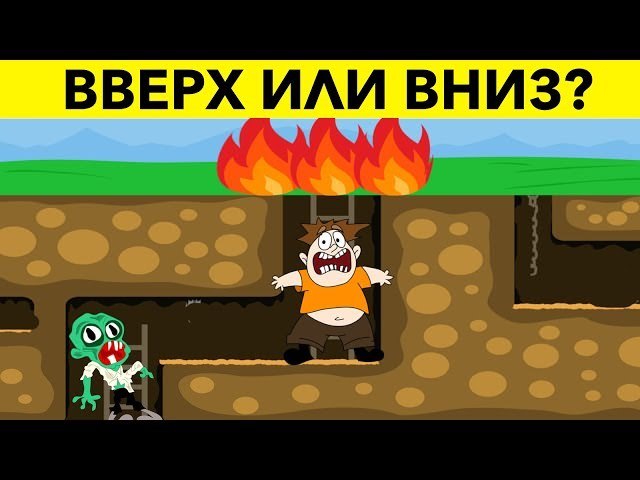 Картинки-головоломки для срисовки (18 фото)