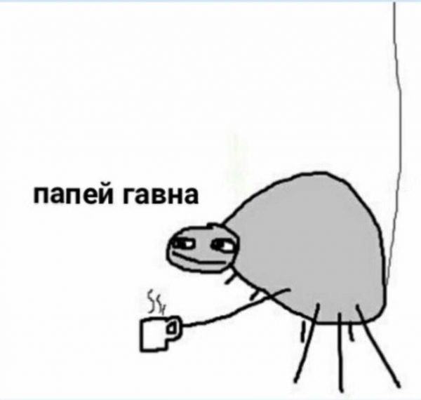 Меми для срисовки (35 картинок)