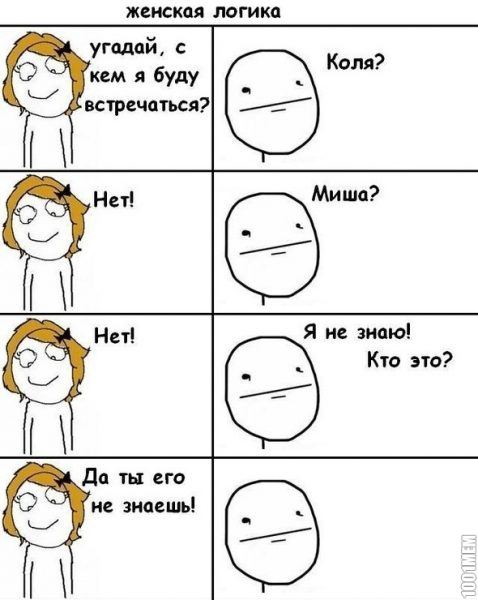 Меми для срисовки (35 картинок)