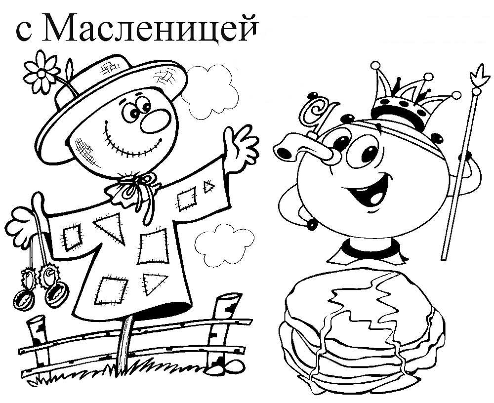 Розмальовка &laquo;Масляна&raquo; (25 фото)