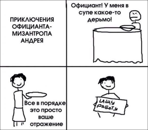 Меми для срисовки (35 картинок)