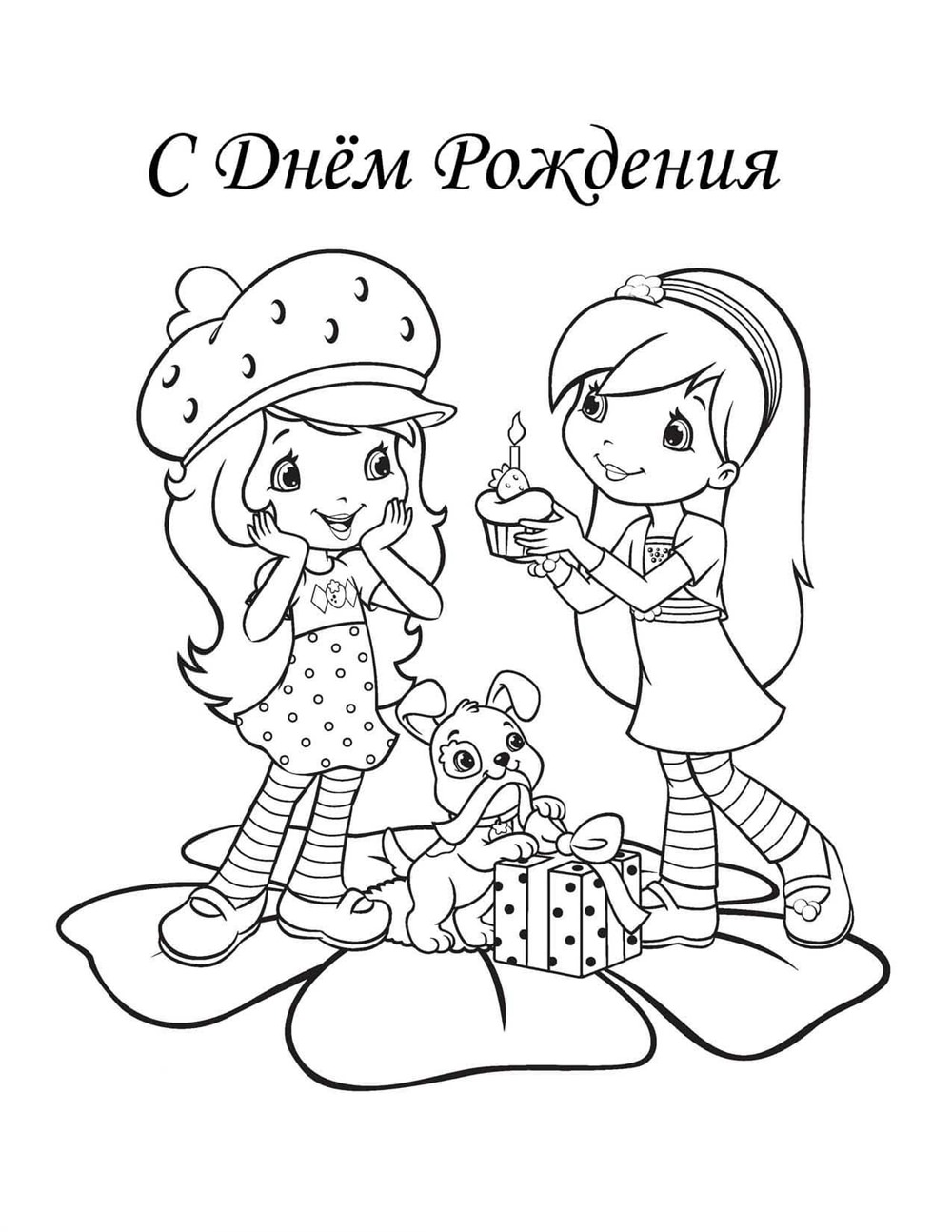 Листівка-розмальовка (28 фото)