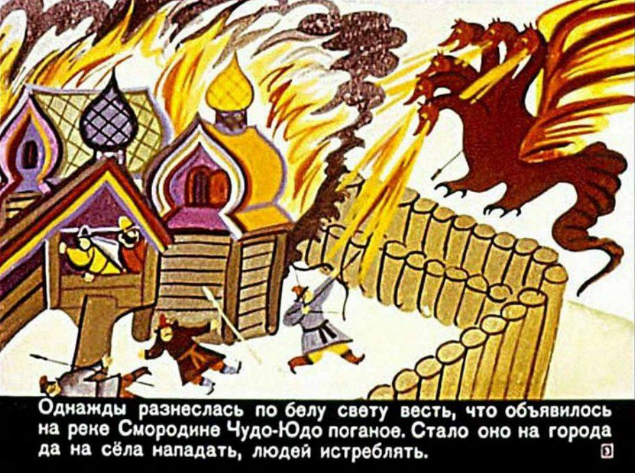Картинки до казці &laquo;Іван &mdash; селянський син і Чудо-Юдо&raquo; для срисовки (21 фото)