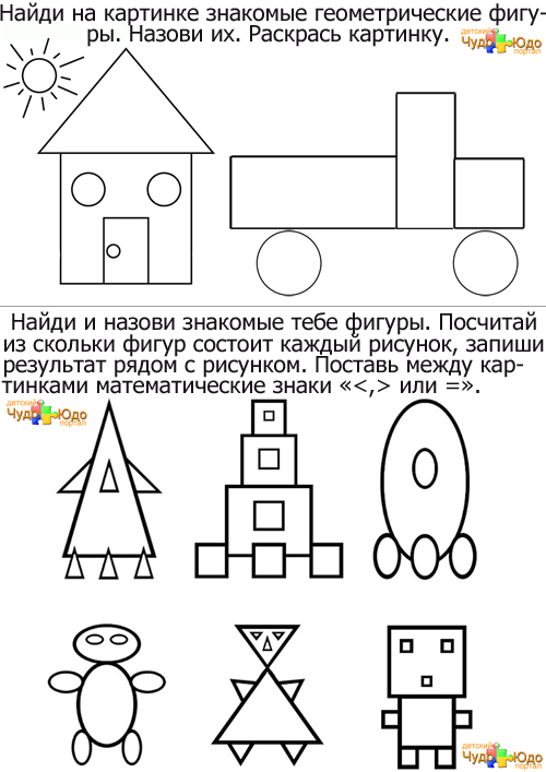 Розмальовка &laquo;Геометричні фігури&raquo; (30 фото)