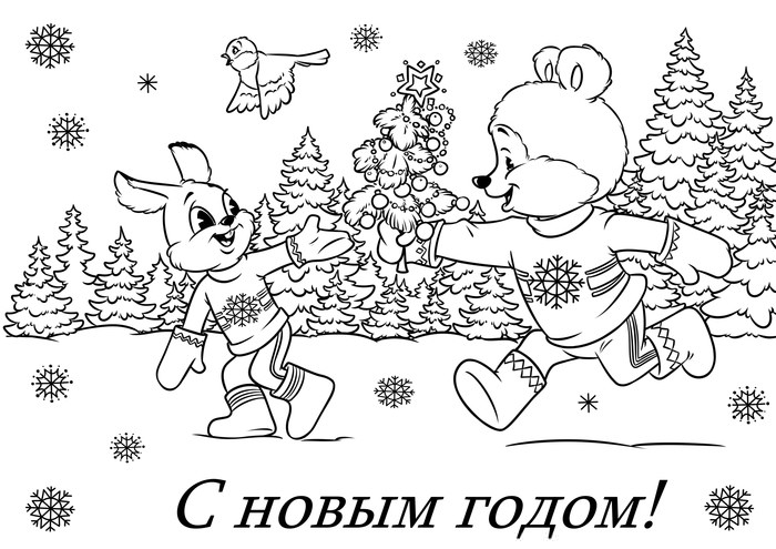 Листівка-розмальовка (28 фото)