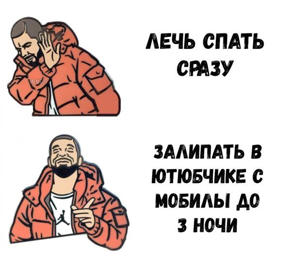 Меми для срисовки (35 картинок)