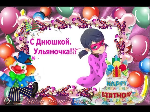 Картинки для срисовки &laquo;З днем народження!&raquo; подрузі (31 фото)
