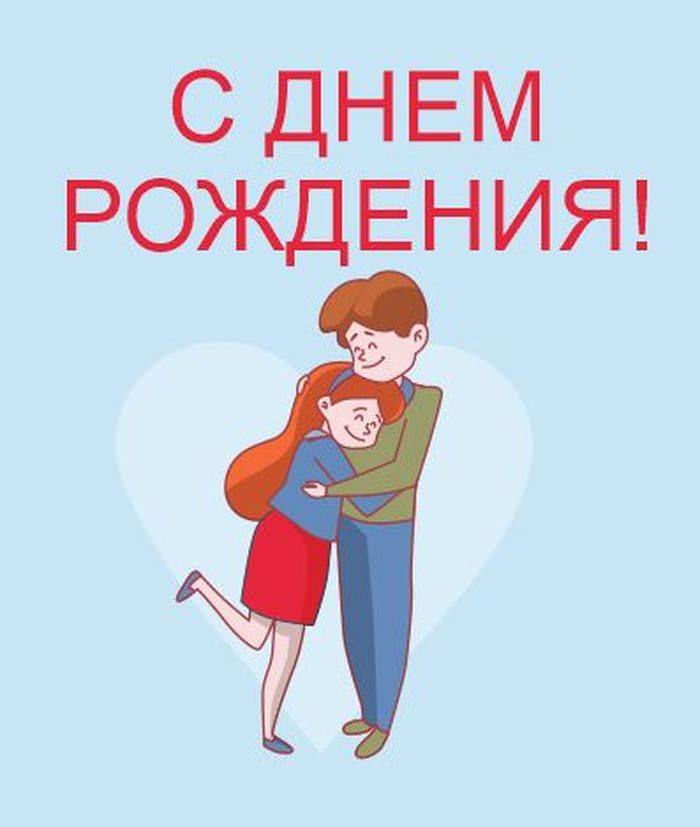 Картинки для срисовки &laquo;З днем народження!&raquo; подрузі (31 фото)