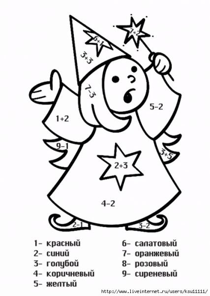 Картинки «Математична розмальовка» (37 фото)