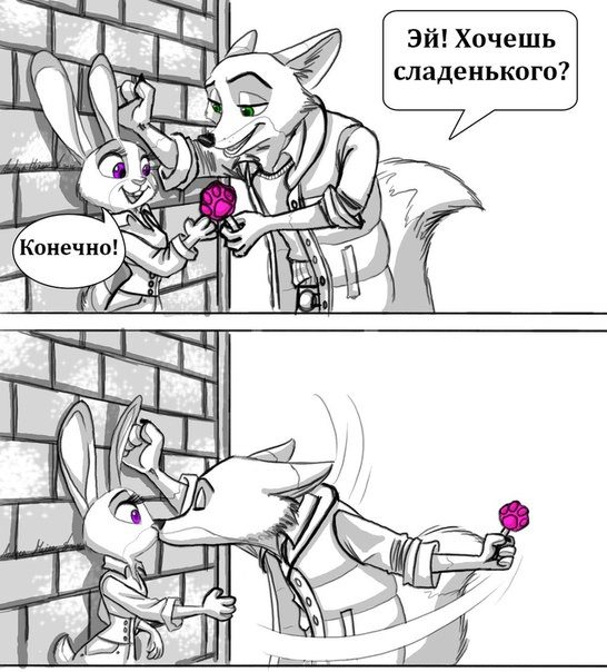 Картинки для срисовки з Зверополиса (24 фото)