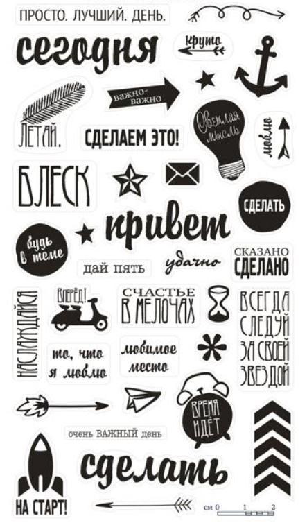 Роздруківки для срисовки (30 фото)