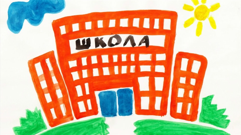 Школа для срисовки (21 фото)