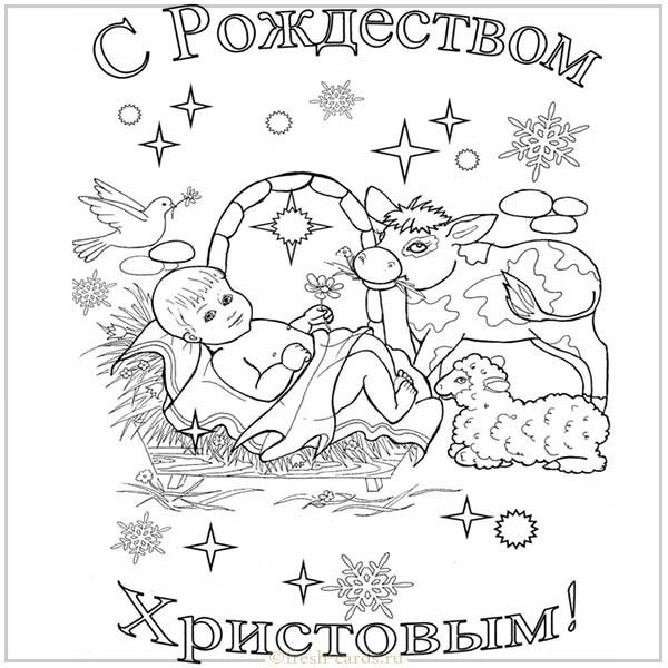 Листівка-розмальовка (43 картинки)
