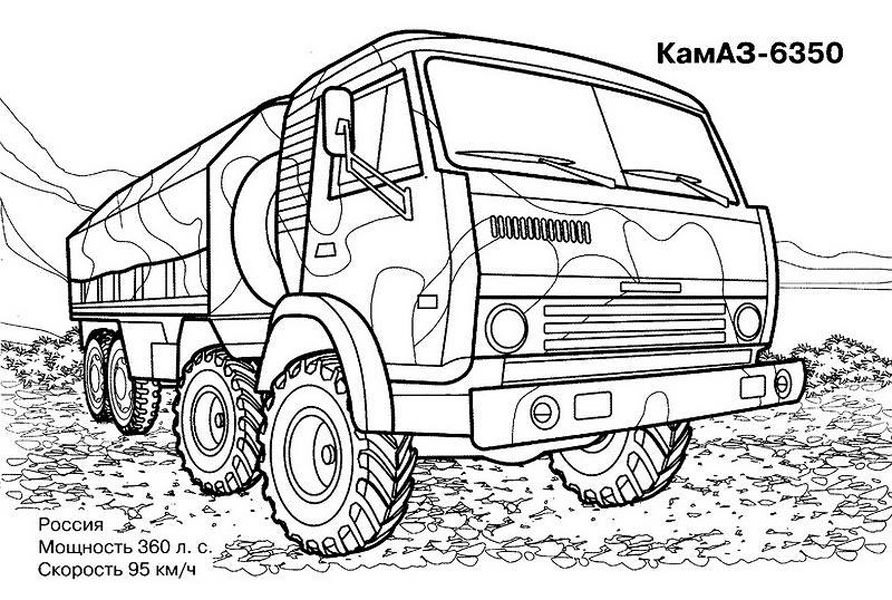 Розмальовка &laquo;КамАЗ&raquo; (24 фото)