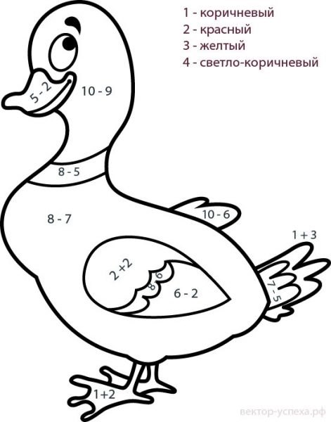 Картинки «Математична розмальовка» (37 фото)