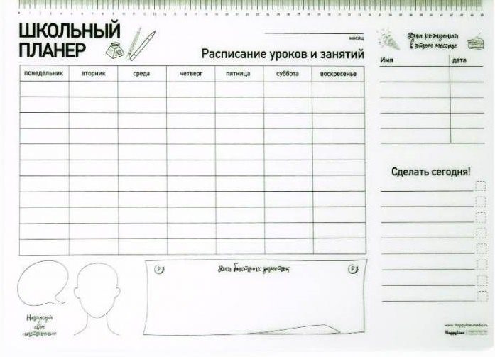 Розмальовка &laquo;Розклад уроків&raquo; (21 фото)