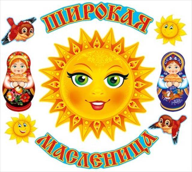 Розмальовка &laquo;Масляна&raquo; (25 фото)