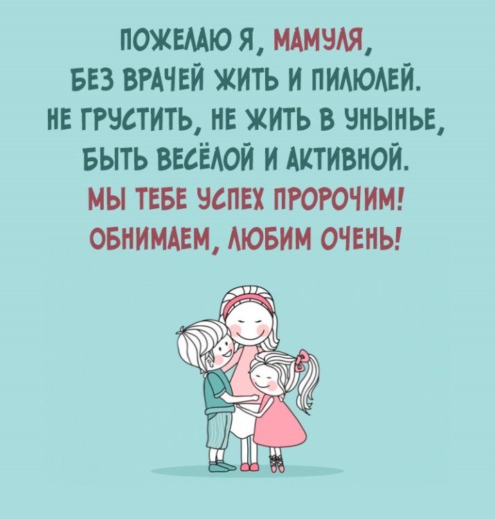 Картинки для мами срисовки (32 фото)