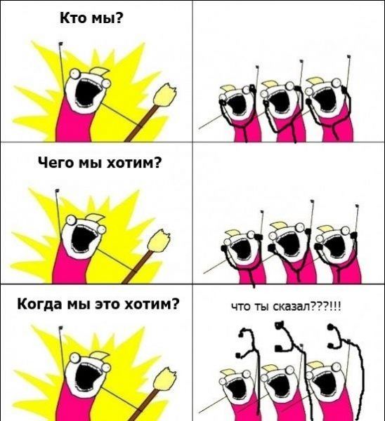 Меми для срисовки (35 картинок)