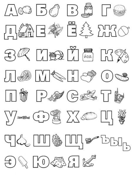 Роздрукувати розмальовки з буквами для дошкільнят (33 картинки)