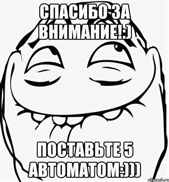 Меми для срисовки (35 картинок)
