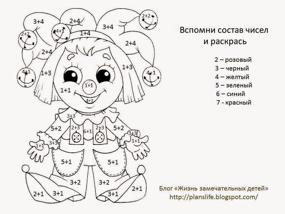 Розмальовки для початкової школи (19 фото)