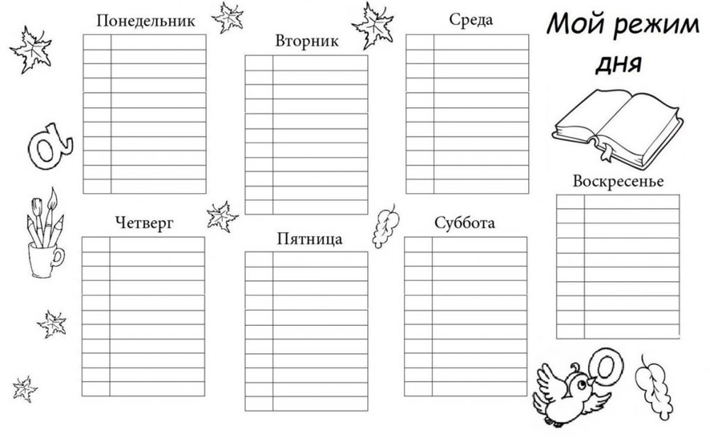 Розмальовка &laquo;Розклад уроків&raquo; (21 фото)
