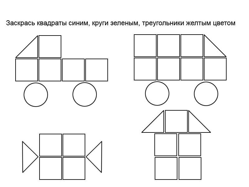 Розмальовка &laquo;Геометричні фігури&raquo; (30 фото)