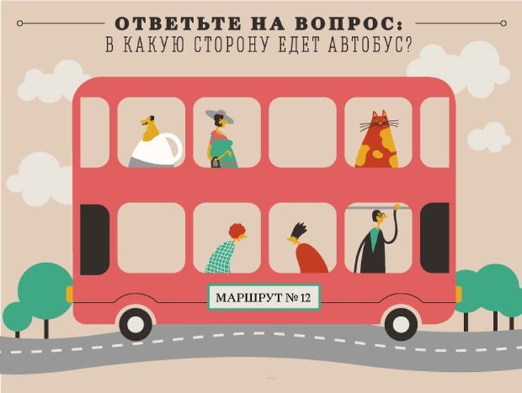 Картинки-головоломки для срисовки (18 фото)