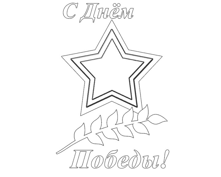 Листівка-розмальовка (43 картинки)