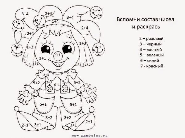 Картинки «Математична розмальовка» (37 фото)
