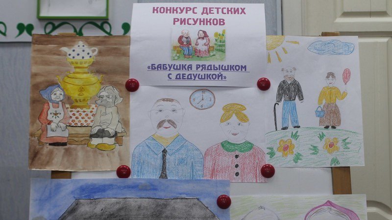 Картинки до дня літньої людини для срисовки (18 фото)
