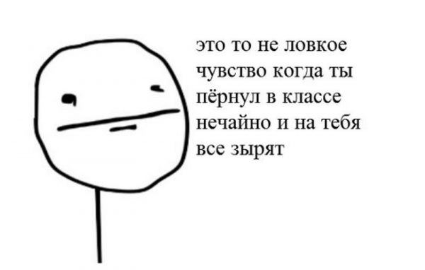 Меми для срисовки (35 картинок)