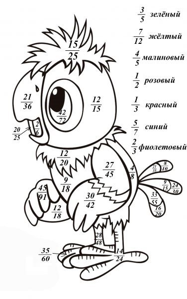 Картинки «Математична розмальовка» (37 фото)