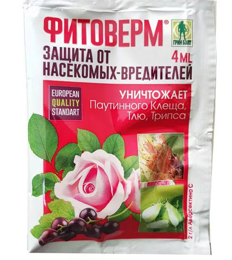 Все про паркові троянди