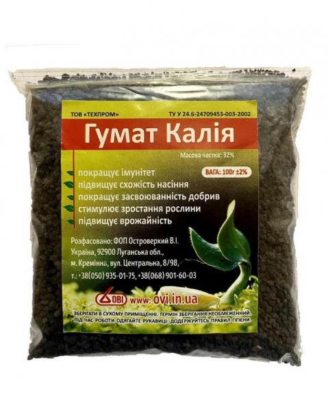 Фузаріоз &ndash; що це, як виглядає, симптоми, лікування