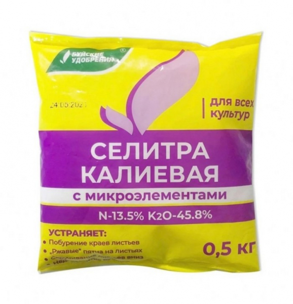 Добрива для розсади