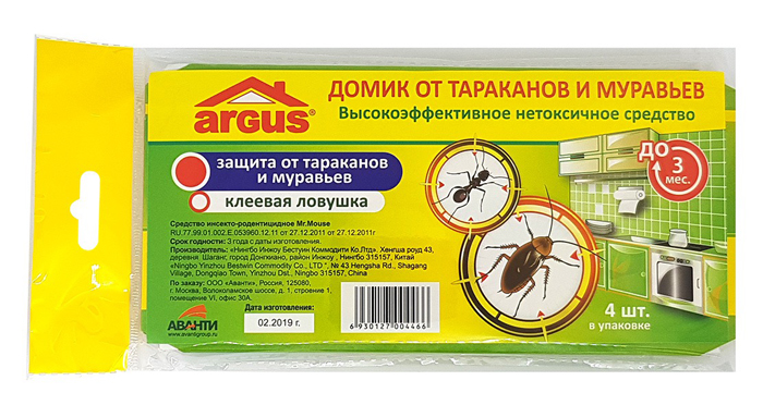 Народні засоби від мурах