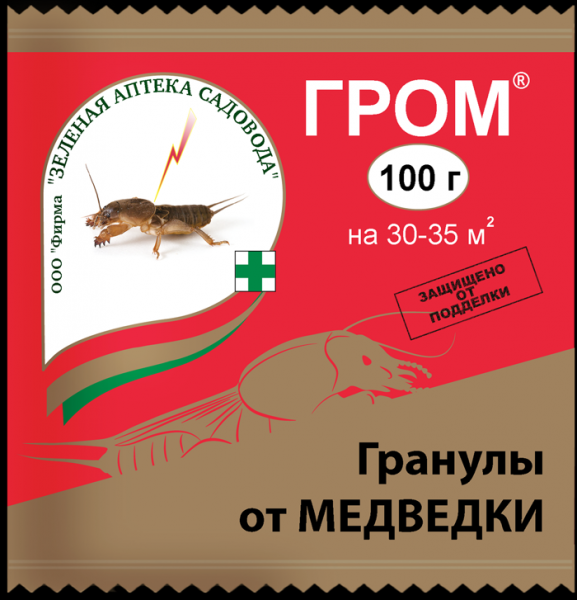 Як вивести капустянку