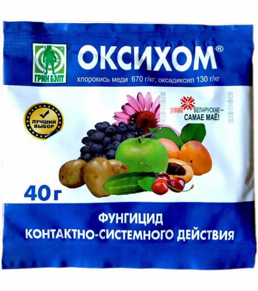 Помилкова борошниста роса (пероноспороз) огірків &ndash; заходи боротьби (25 засобів)