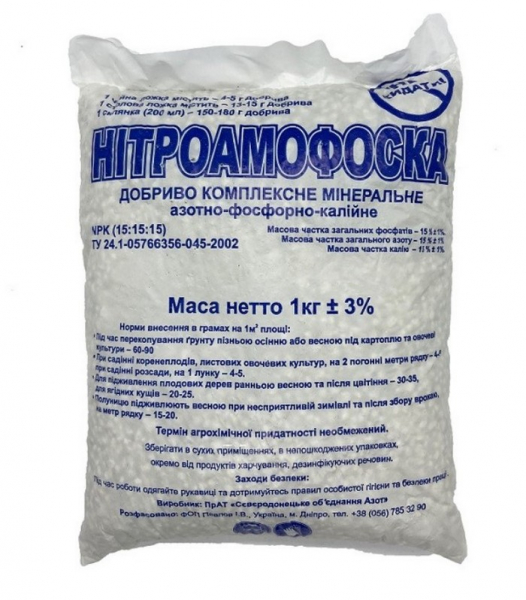 Добриво для картоплі ВІД і ДО: що покласти в лунку навесні, внесення добрив восени
