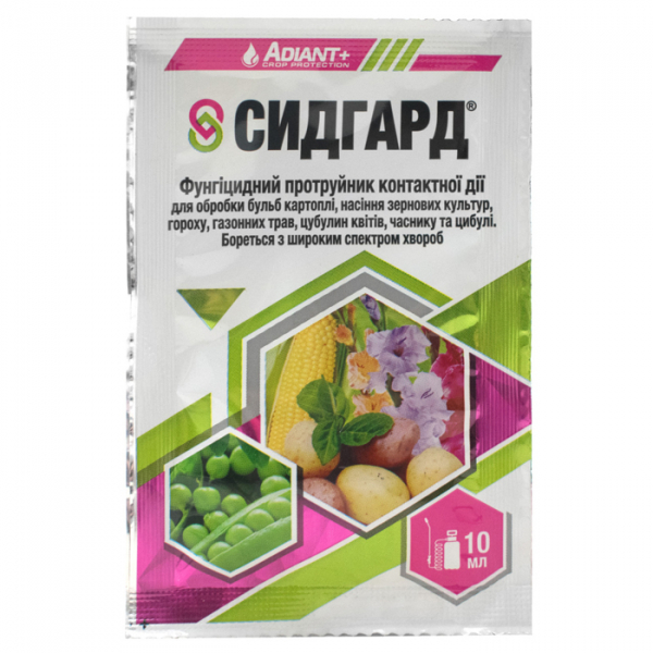 Фунгіцид Максим &mdash; інструкція із застосування, відгуки