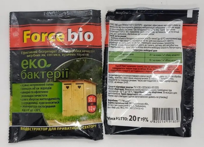 Компост: що це та як його зробити