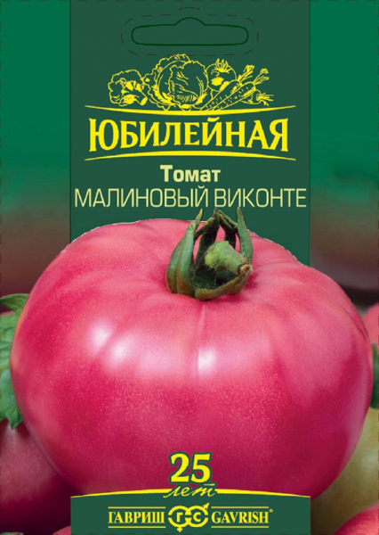 Як пасинкувати помідори в теплиці та відкритому ґрунті (40 фото): покроковий опис, схеми для початківців