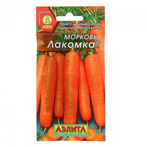 Морква &ndash; 75 сортів 2024 року: опис з фото